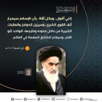 كلمات سياسية